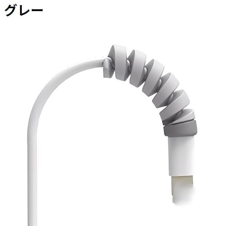 ケーブルプロテクター 充電ケーブル保護カバー 4個セット | PlusNao | 詳細画像15 