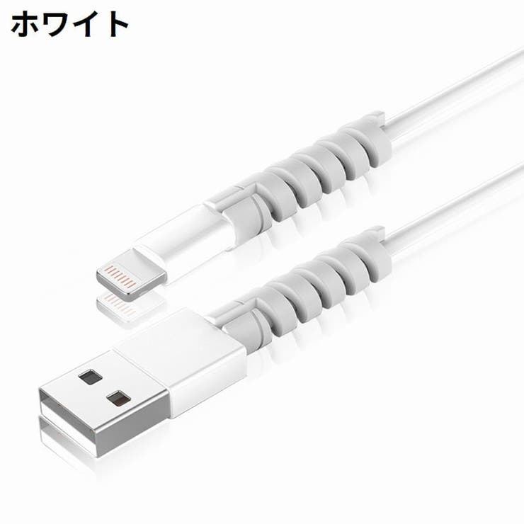 ケーブルプロテクター 充電ケーブル保護カバー 4個セット | PlusNao | 詳細画像16 