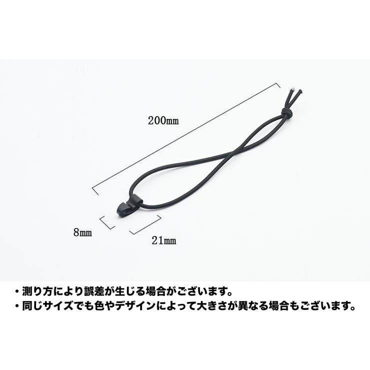 バンジーコード フック付き 4個セット | PlusNao | 詳細画像11 