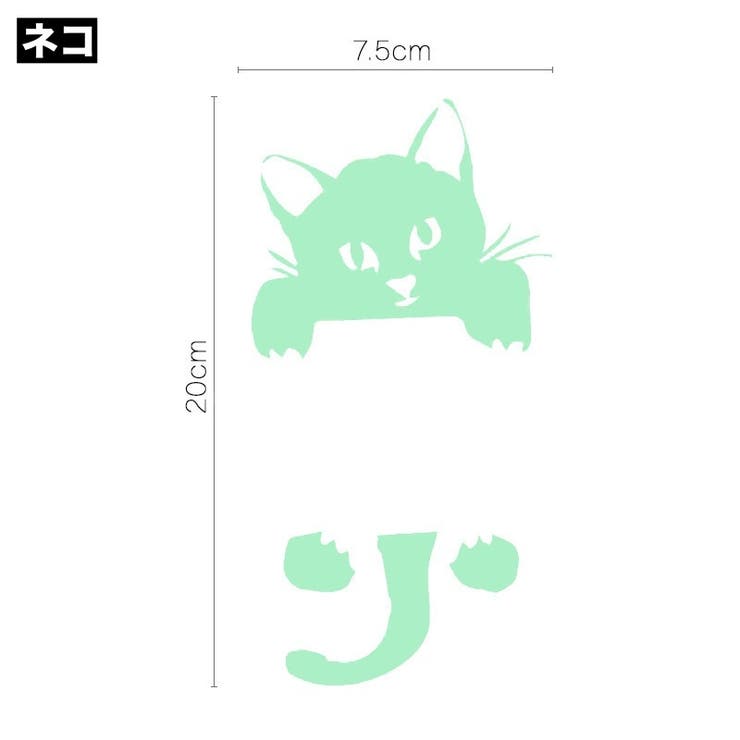 ウォールステッカー スイッチステッカー コンセントステッカー | PlusNao | 詳細画像10 