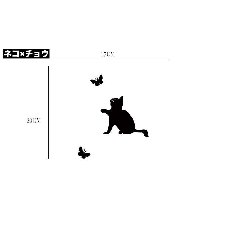 ウォールステッカー スイッチステッカー コンセントステッカー | PlusNao | 詳細画像11 