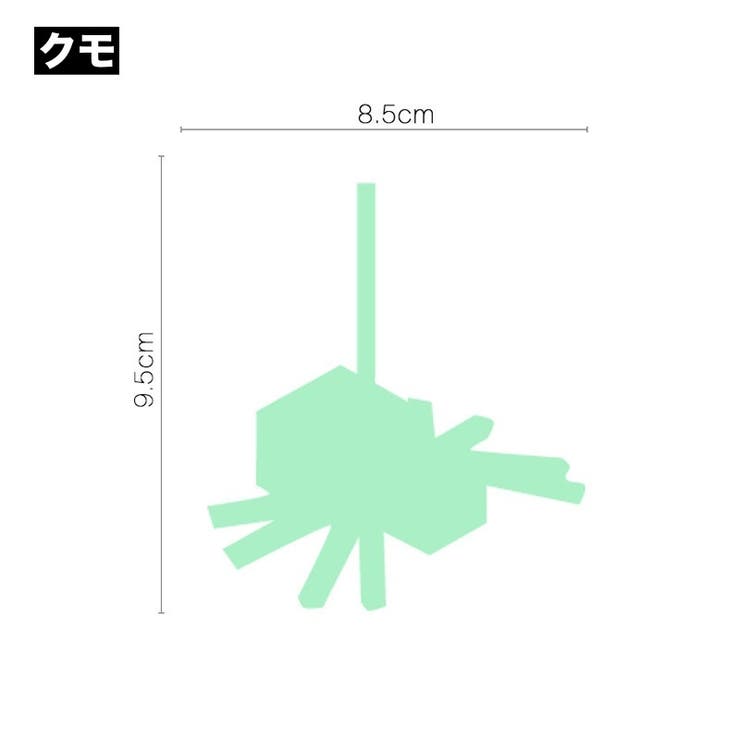 ウォールステッカー スイッチステッカー コンセントステッカー | PlusNao | 詳細画像12 