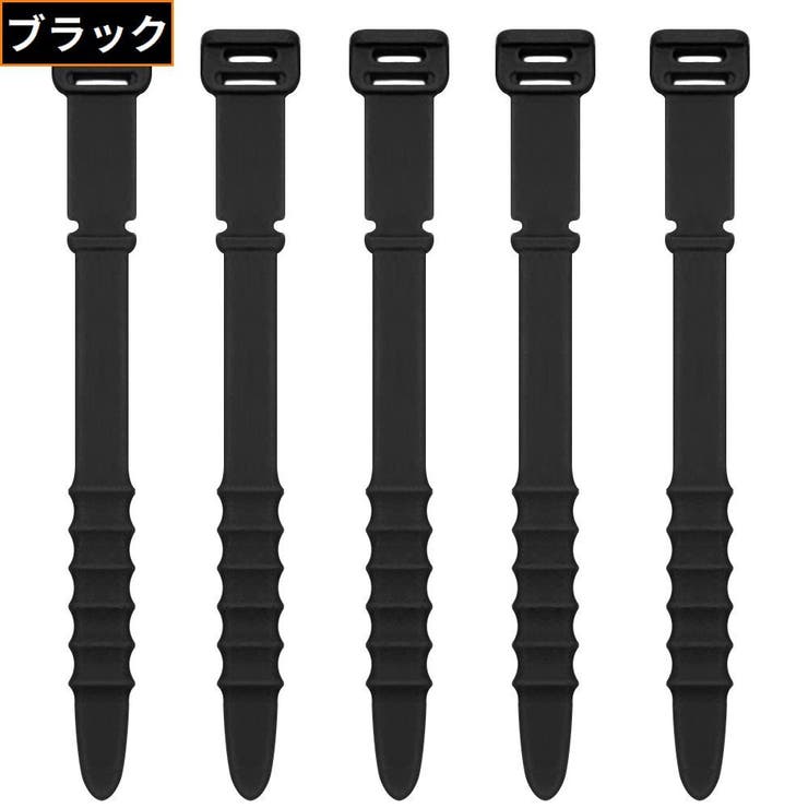 ケーブルクリップ 結束バンド 5本セット | PlusNao | 詳細画像8 