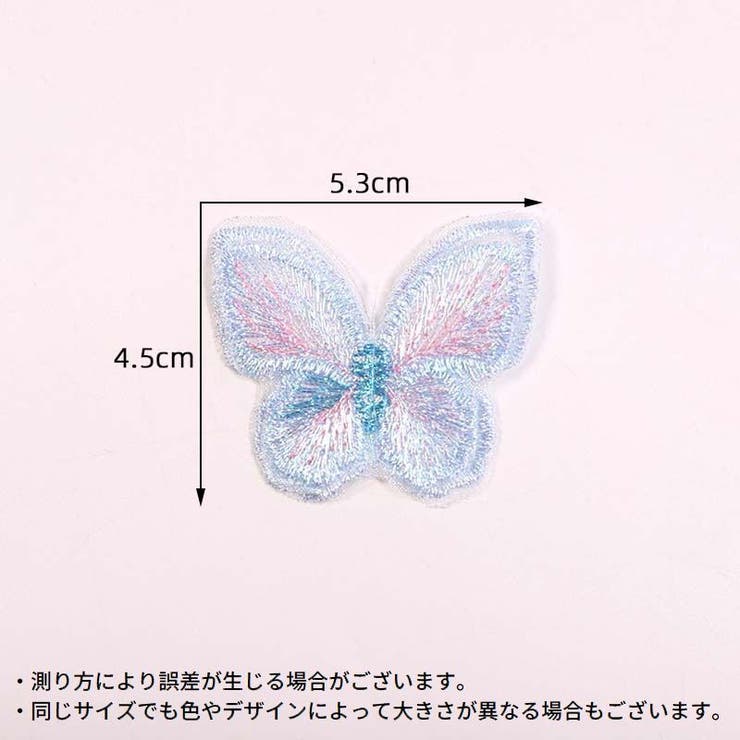 ワッペン アップリケ 6個セット | PlusNao | 詳細画像14 
