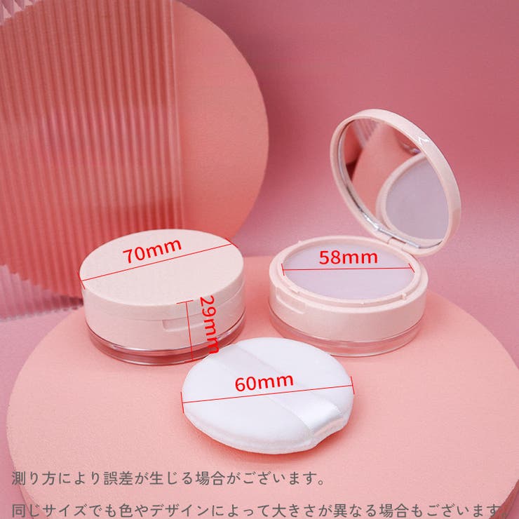 フェイスパウダー用ケース パフ付き ミラー | PlusNao | 詳細画像6 