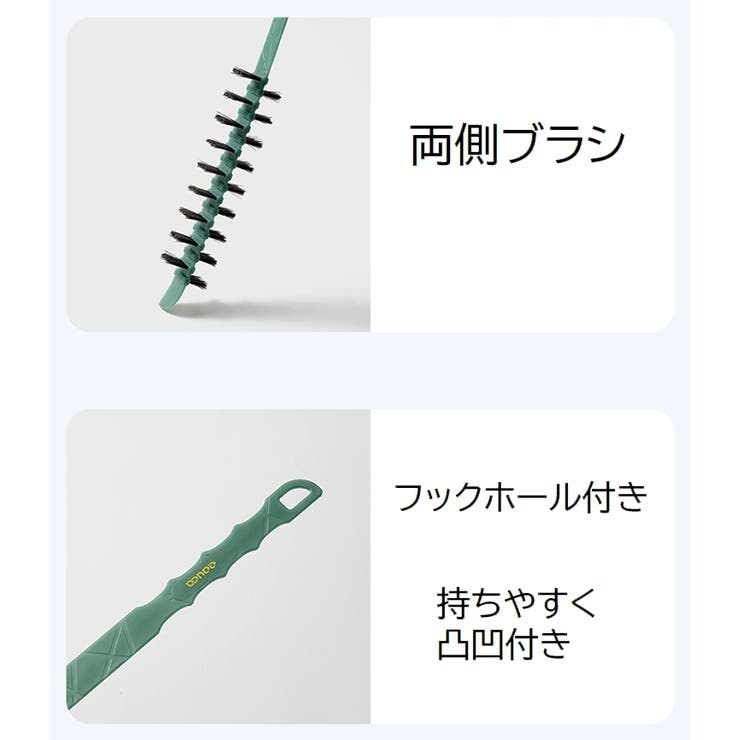 掃除用ブラシ 柄付きブラシ 洗濯機用 | PlusNao | 詳細画像10 