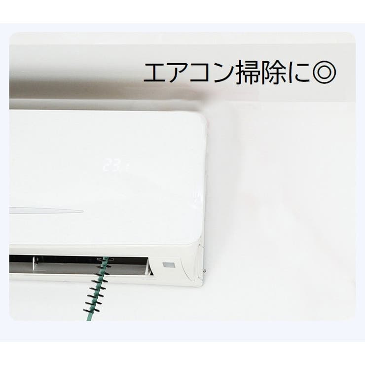 掃除用ブラシ 柄付きブラシ 洗濯機用 | PlusNao | 詳細画像11 