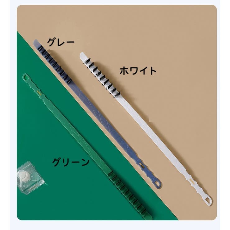 隙間用ブラシ 洗濯機用ブラシ 乾燥機 | PlusNao | 詳細画像17 