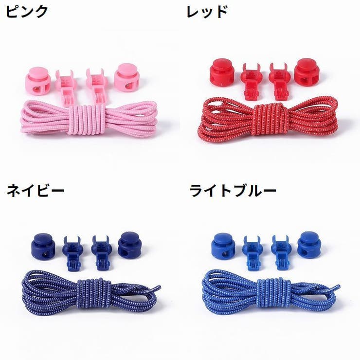 靴紐 靴ひも くつひも | PlusNao | 詳細画像11 