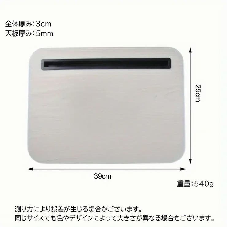 膝上テーブル テーブルクッション 膝上デスク | PlusNao | 詳細画像12 