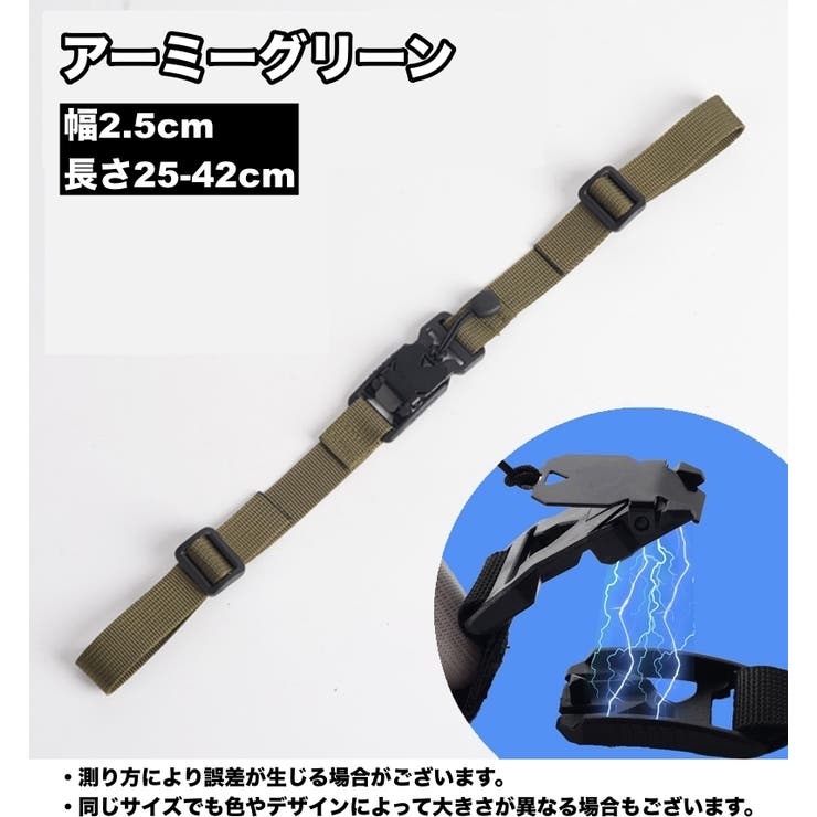チェストストラップ リュックバンド ずり落ち防止 | PlusNao | 詳細画像13 
