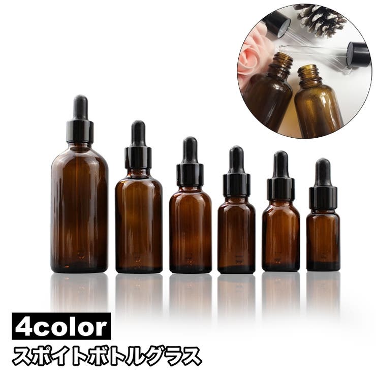 スポイトボトルグラス 詰替容器 ガラス製 | PlusNao | 詳細画像1 