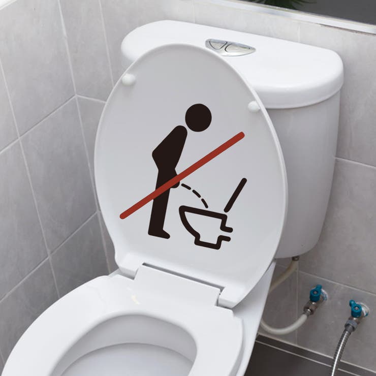 ウォールステッカー トイレ用ステッカー トイレシール | PlusNao | 詳細画像3 