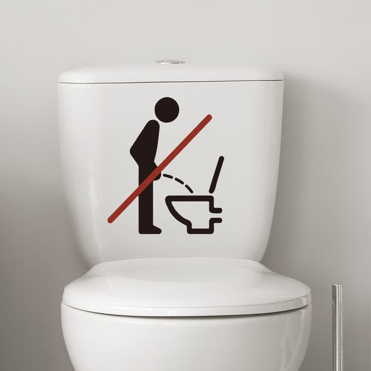 ウォールステッカー トイレ用ステッカー トイレシール | PlusNao | 詳細画像4 