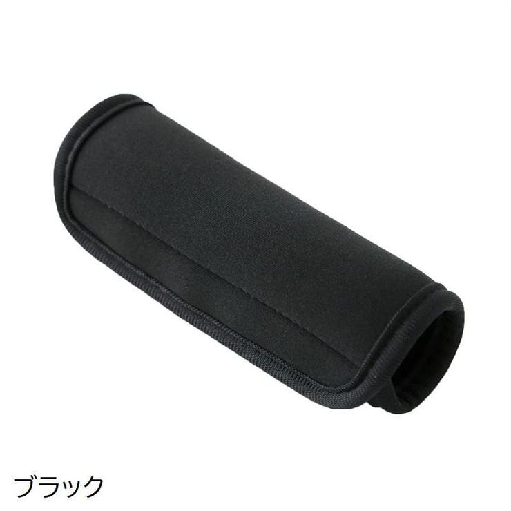 ハンドルカバー グリップカバー 持ち手カバー | PlusNao | 詳細画像6 