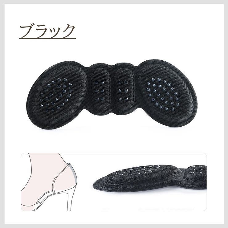 かかとパッド 1ペア 左右セット | PlusNao | 詳細画像15 