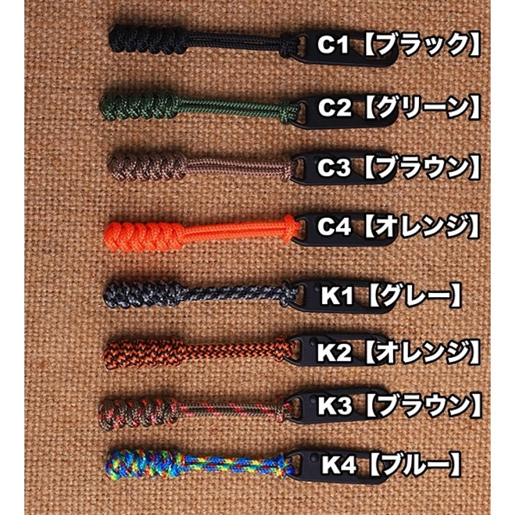 ジッパータブ ジッパープル 4個セット | PlusNao | 詳細画像14 