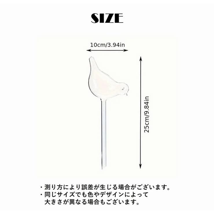 自動給水器 みずやり器 オート水やり器 | PlusNao | 詳細画像6 