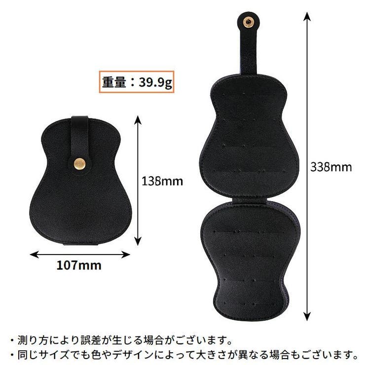 ピックホルダー ピックケース ギター用品 | PlusNao | 詳細画像16 