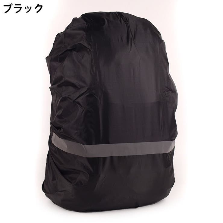 レインカバー リュックカバー ザックカバー | PlusNao | 詳細画像12 