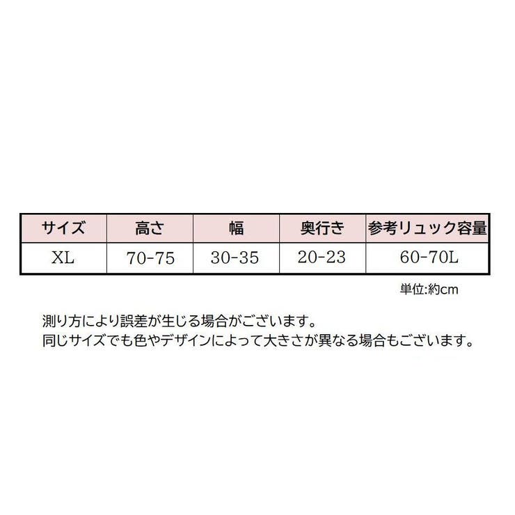 レインカバー リュックカバー ザックカバー | PlusNao | 詳細画像14 