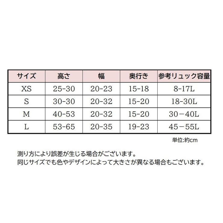 レインカバー リュックカバー ザックカバー | PlusNao | 詳細画像14 