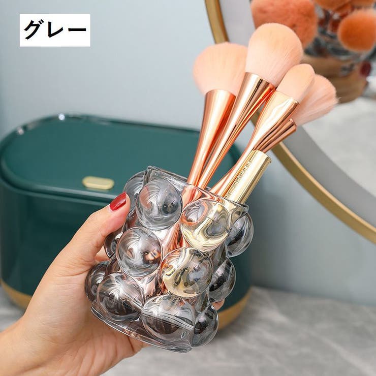 メイクブラシスタンド メイクブラシ立て ペン立て | PlusNao | 詳細画像14 