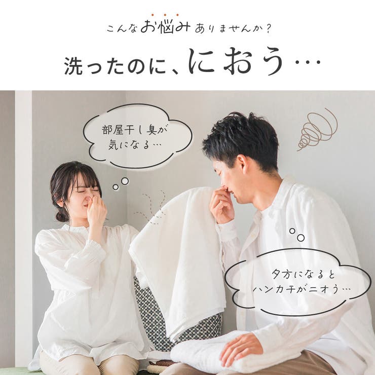 タオルハンカチ 5枚セット 抗菌 | PlusNao | 詳細画像2 