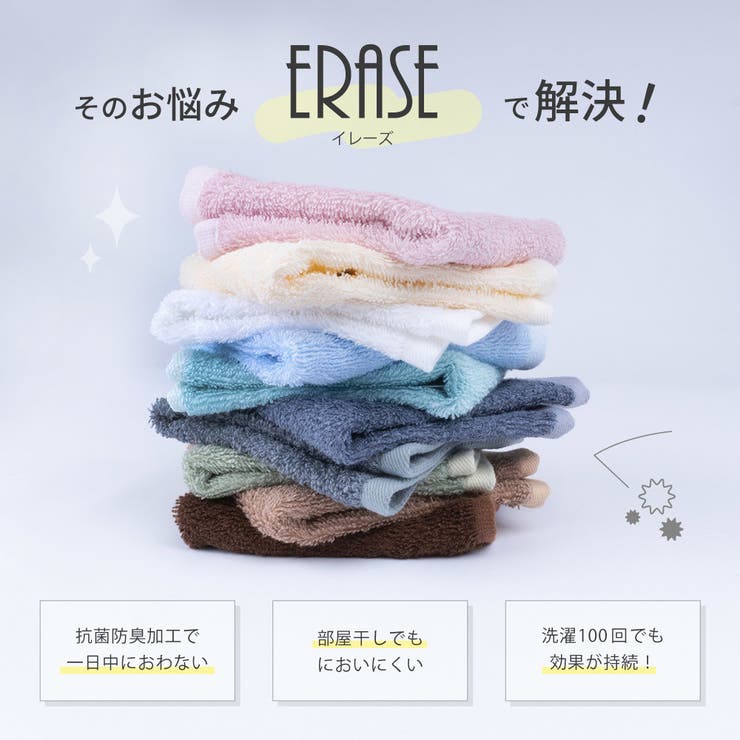 タオルハンカチ 5枚セット 抗菌 | PlusNao | 詳細画像3 