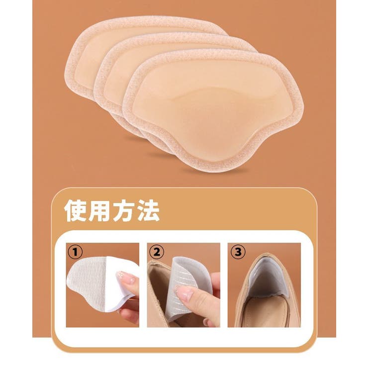 靴ズレ防止パッド かかとクッション かかとパット | PlusNao | 詳細画像10 
