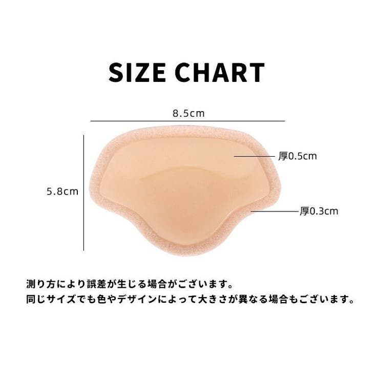 靴ズレ防止パッド かかとクッション かかとパット | PlusNao | 詳細画像17 