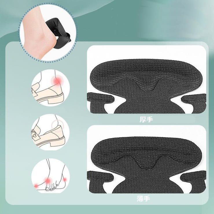 かかとパッド かかとクッション 靴アクセサリー | PlusNao | 詳細画像5 