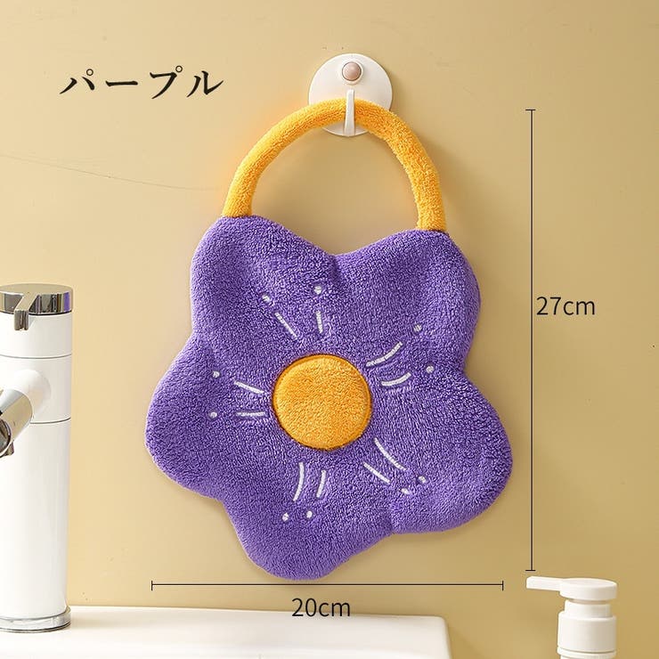 ループ付きタオル ハンドタオル お手拭き | PlusNao | 詳細画像10 