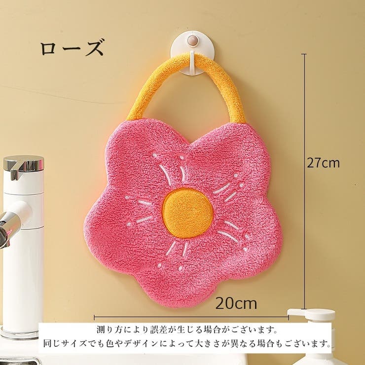 ループ付きタオル ハンドタオル お手拭き | PlusNao | 詳細画像7 