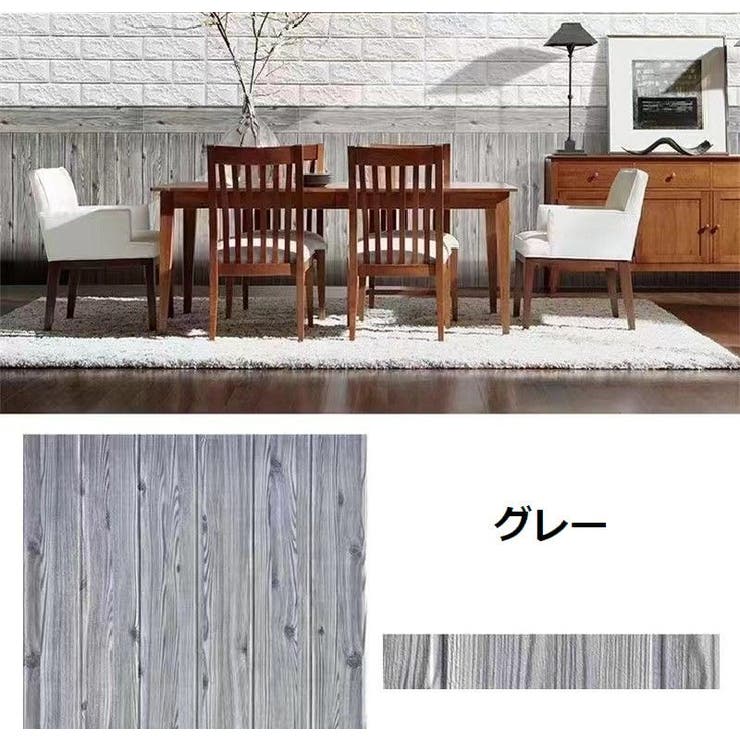 壁紙シール 4枚 ウォールステッカー | PlusNao | 詳細画像11 