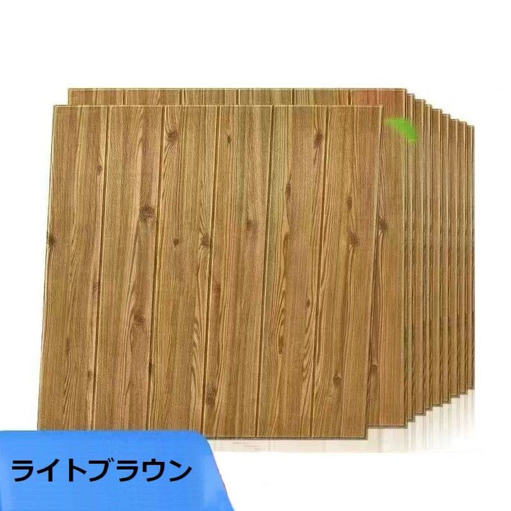 壁紙シール 4枚 ウォールステッカー | PlusNao | 詳細画像12 