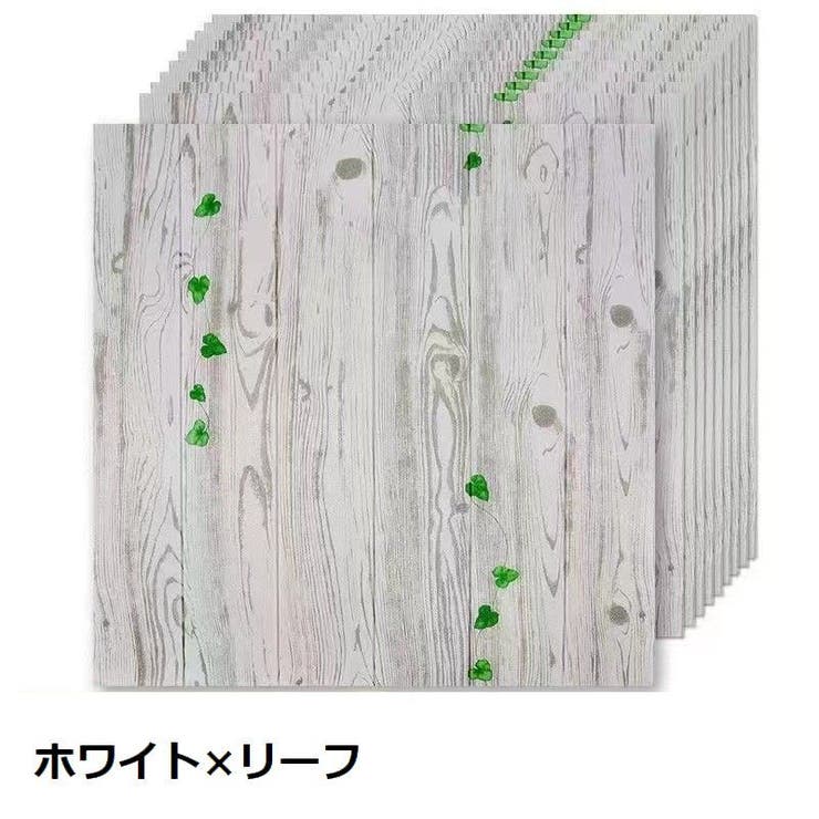 壁紙シール 4枚 ウォールステッカー | PlusNao | 詳細画像13 