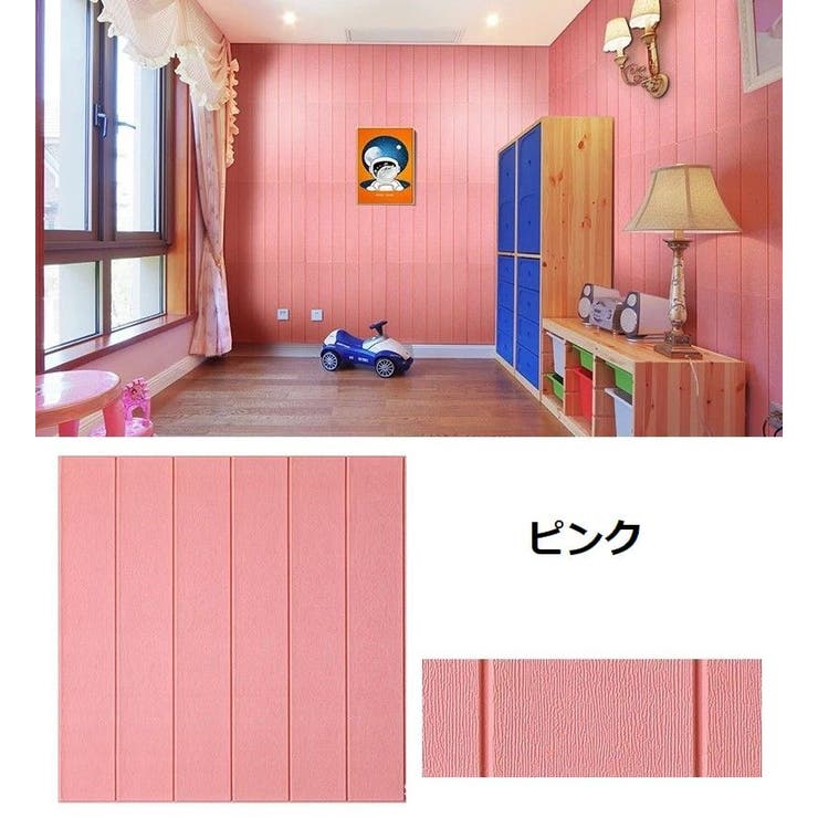 壁紙シール 4枚 ウォールステッカー | PlusNao | 詳細画像16 