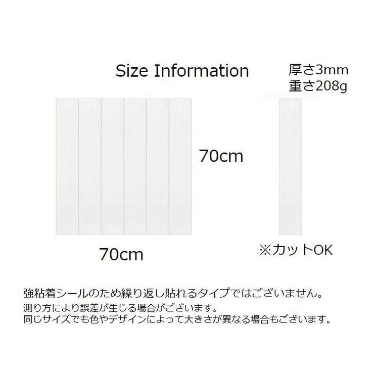 壁紙シール 4枚 ウォールステッカー | PlusNao | 詳細画像20 