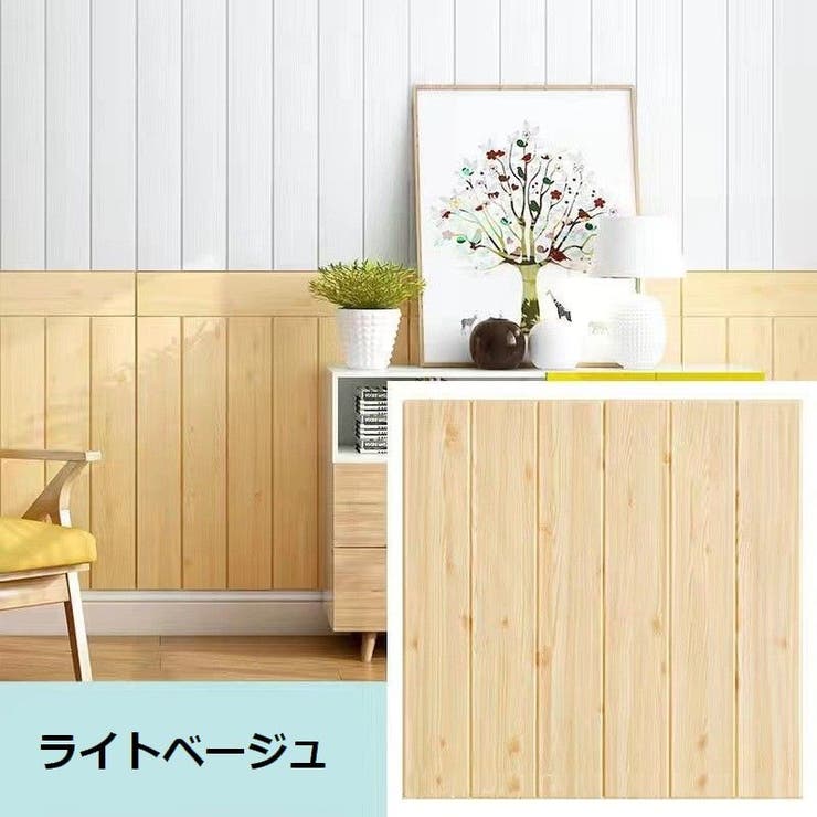 壁紙シール 4枚 ウォールステッカー | PlusNao | 詳細画像5 