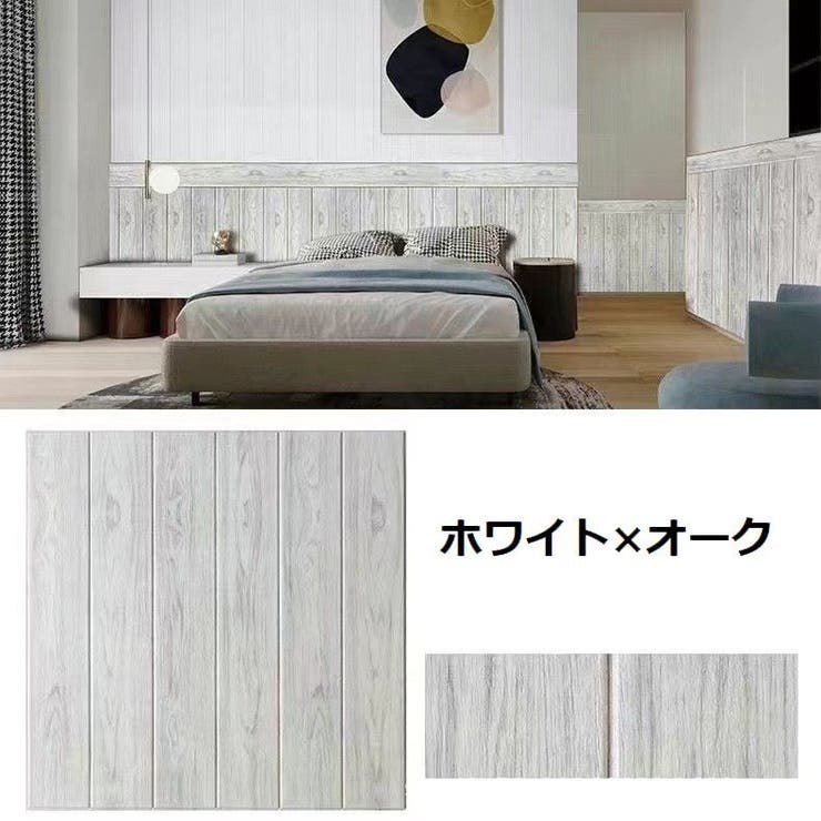 壁紙シール 4枚 ウォールステッカー | PlusNao | 詳細画像8 