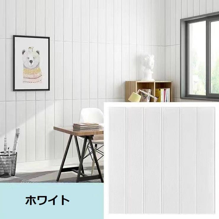 壁紙シール 4枚 ウォールステッカー | PlusNao | 詳細画像9 