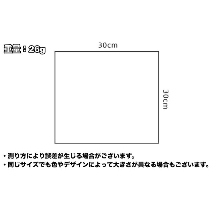 ハンドタオル 手拭きタオル バス用品 | PlusNao | 詳細画像13 