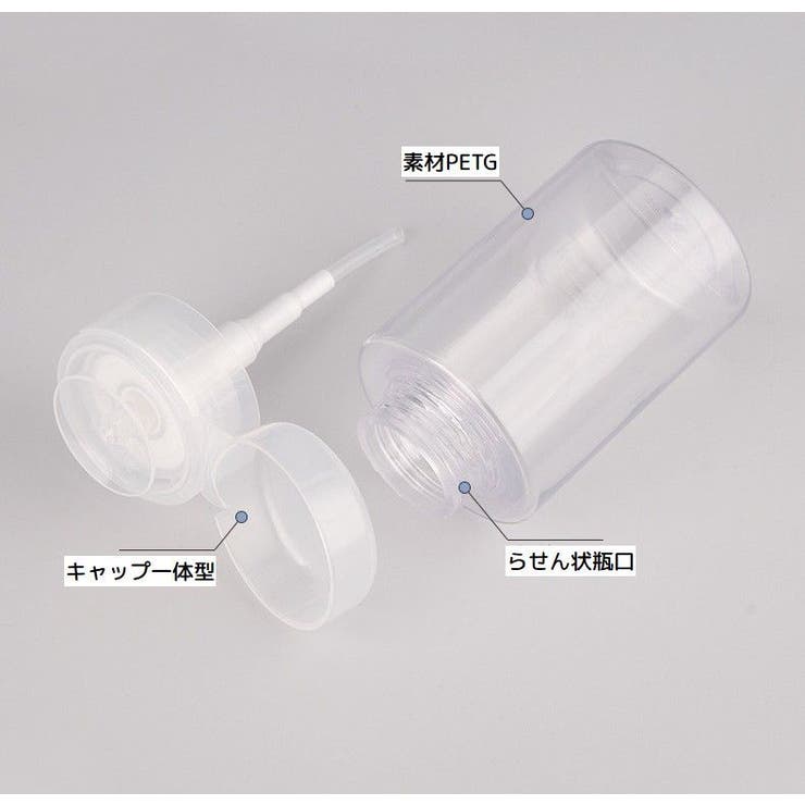 詰め替えボトル ポンプディスペンサー プッシュボトル | PlusNao | 詳細画像12 