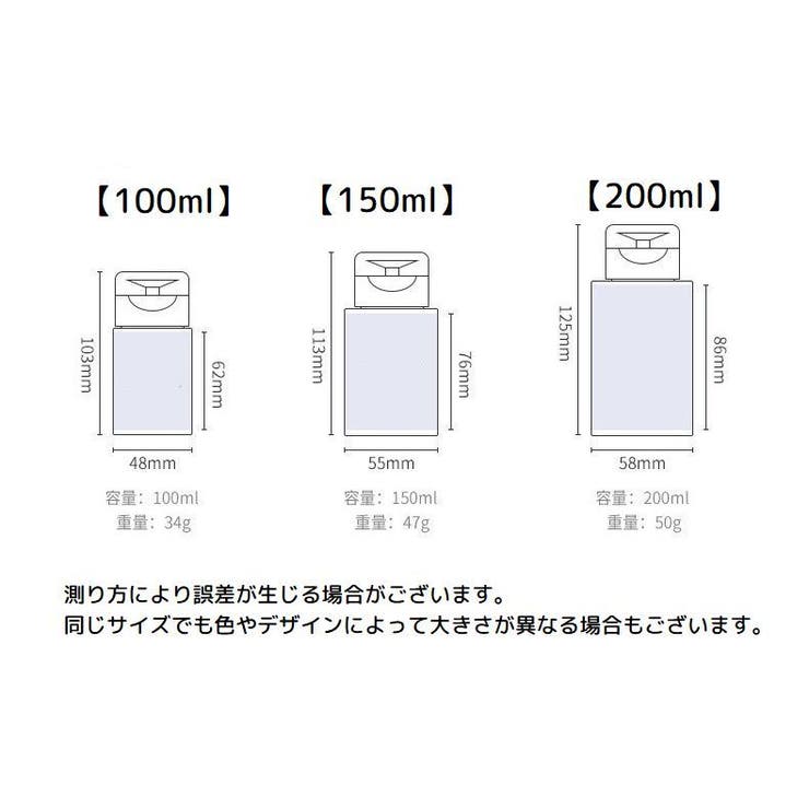 詰め替えボトル ポンプディスペンサー プッシュボトル | PlusNao | 詳細画像14 