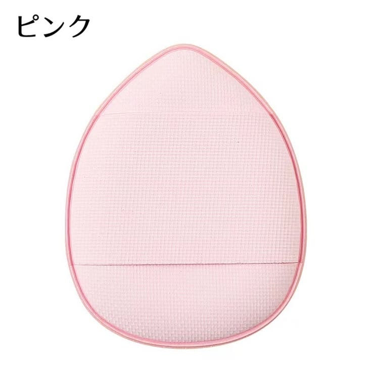 メイク用パフ 30個セット 化粧用スポンジ | PlusNao | 詳細画像14 