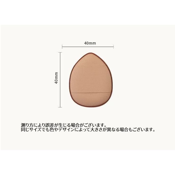 メイク用パフ 30個セット 化粧用スポンジ | PlusNao | 詳細画像20 