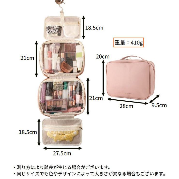 トラベルポーチ 吊り下げ フック付き | PlusNao | 詳細画像20 