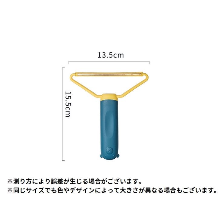 毛玉取りブラシ ホコリ取りブラシ 毛取りクリーナー | PlusNao | 詳細画像14 