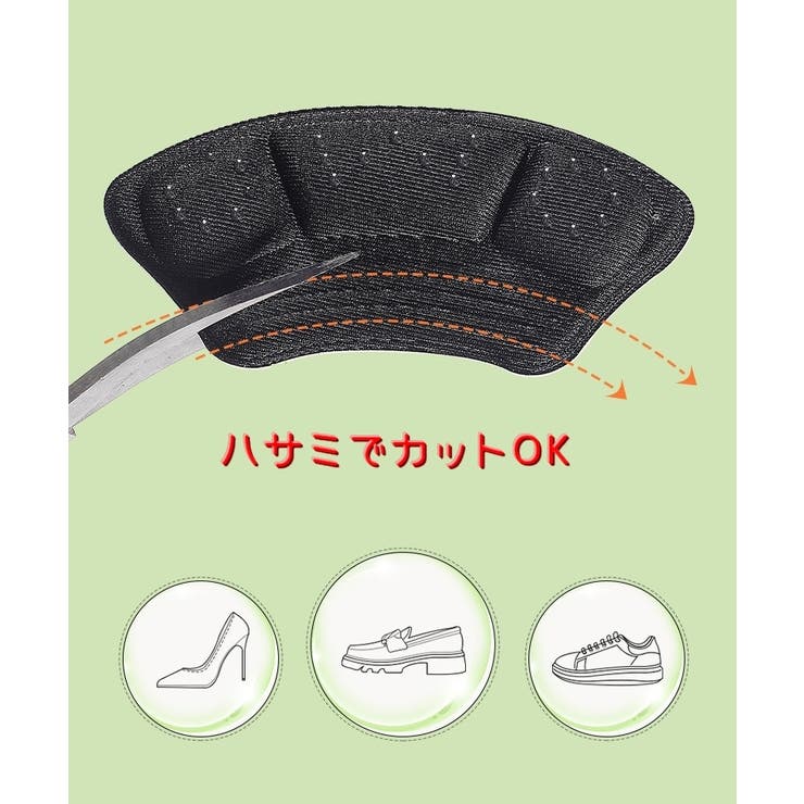 かかとパッド １足分 靴擦れ防止パッド | PlusNao | 詳細画像10 